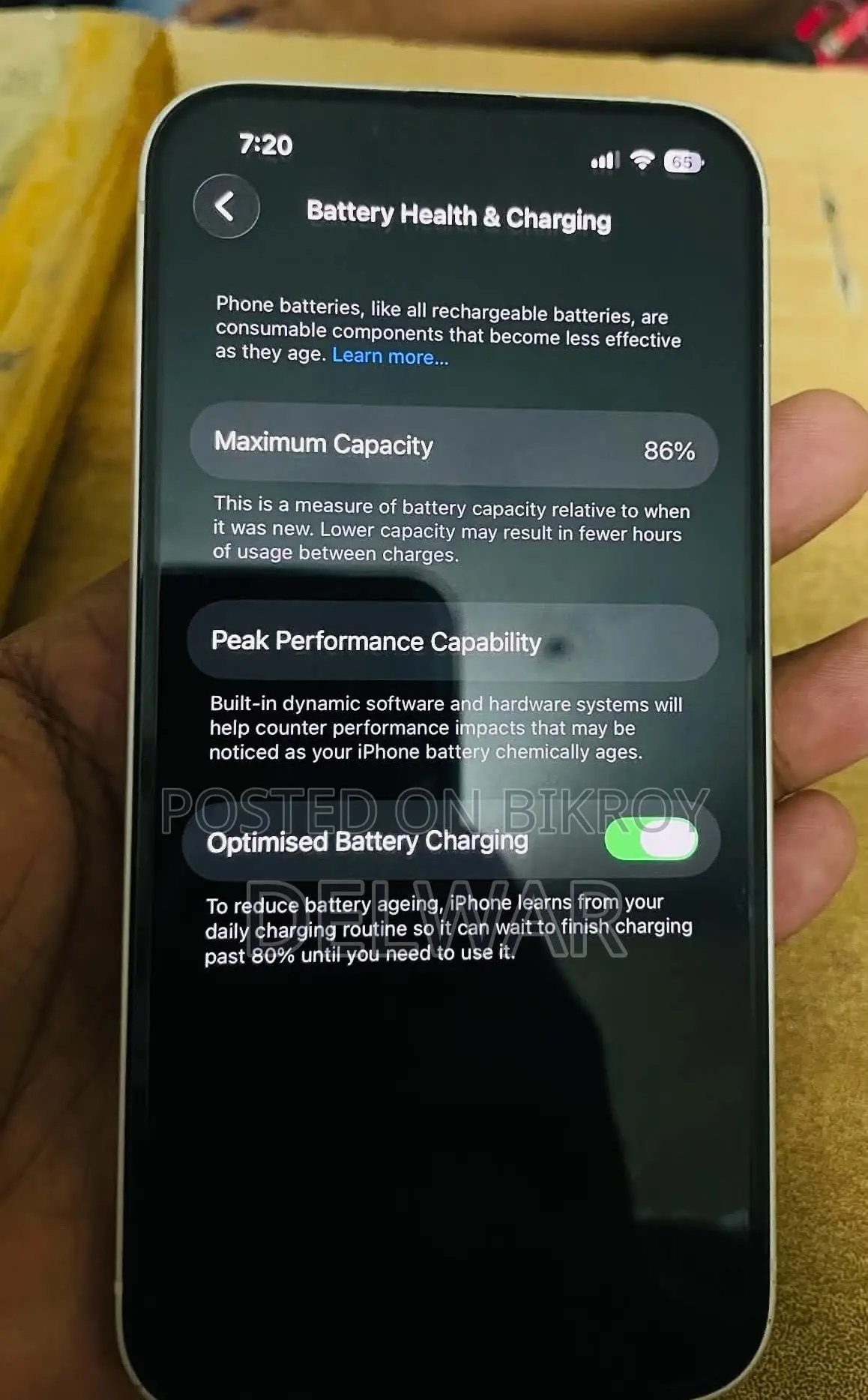 অ্যাপল আইফোন ১৪ ১২৮ জিবি সাদা