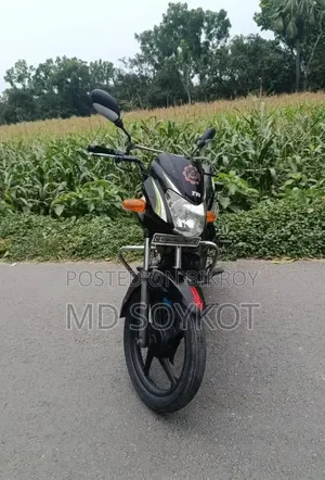 টিভিএস ২০১৪
