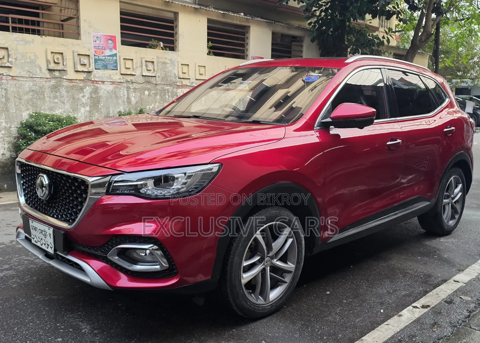 MG HS 2021 Red