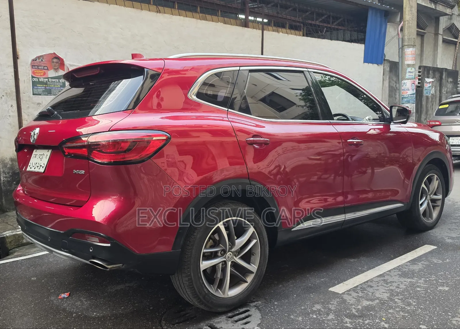 MG HS 2021 Red