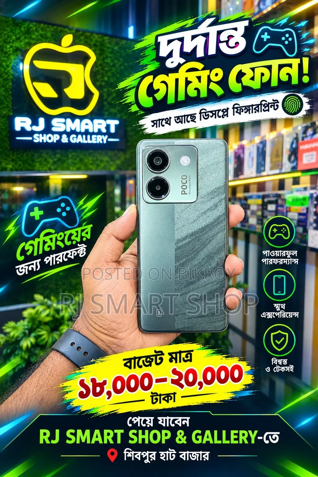 Xiaomi Poco M7 Pro 5G 256 GB Green