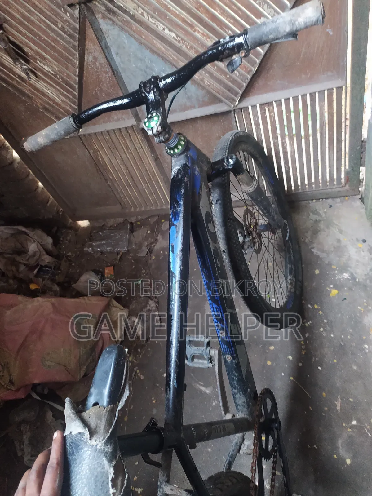 আর্জেন্ট সেল