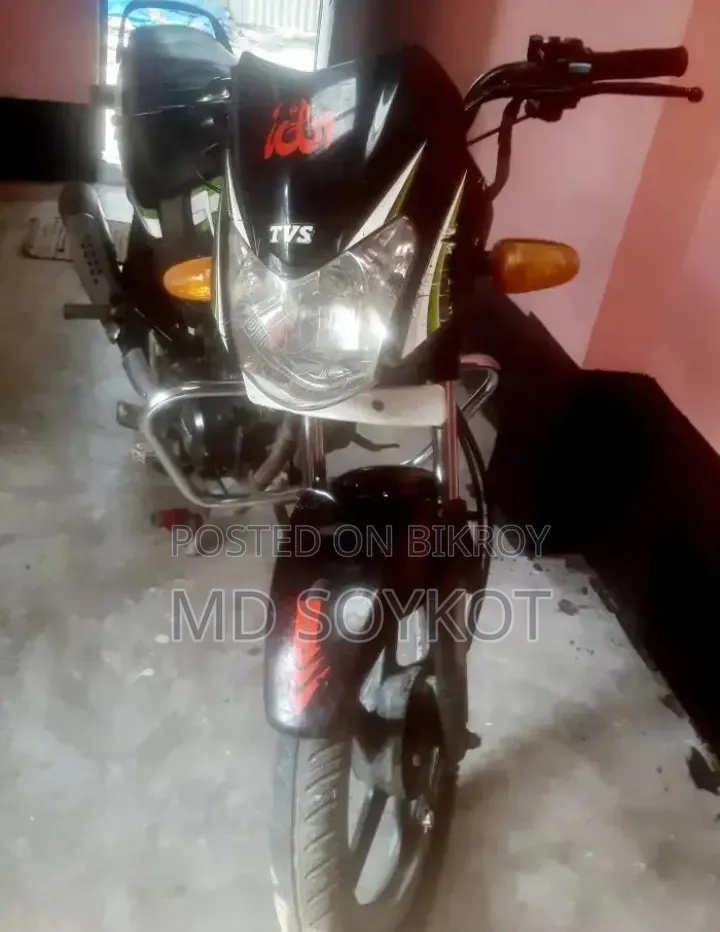 টিভিএস ২০১৪