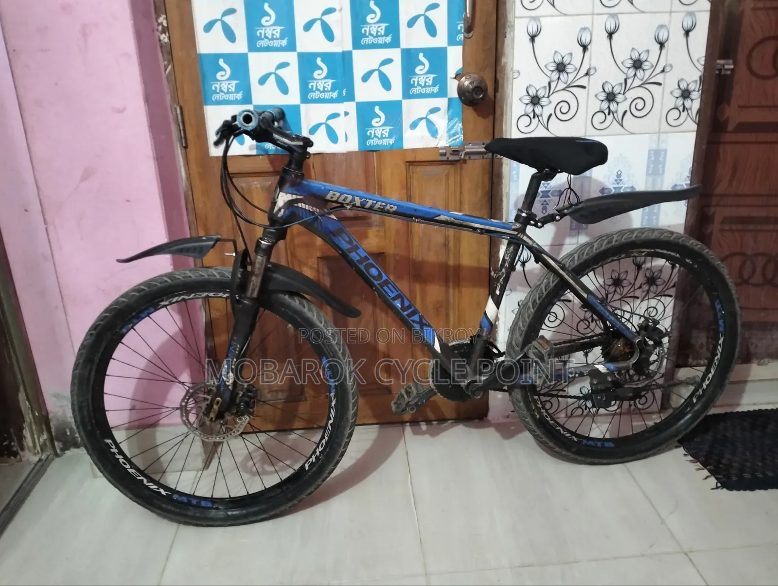 Phomeix Boxter 26" গিয়ার সাইকেল ৩/৭ স্পিড