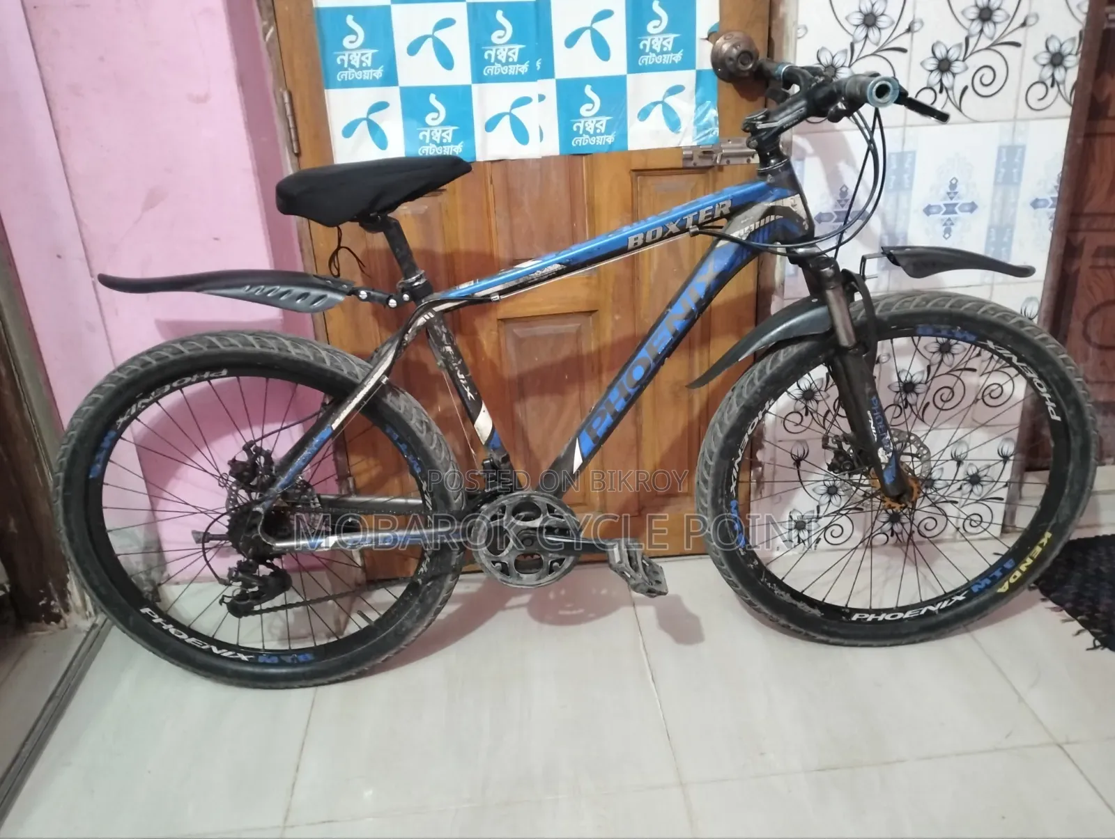 Phomeix Boxter 26" গিয়ার সাইকেল ৩/৭ স্পিড