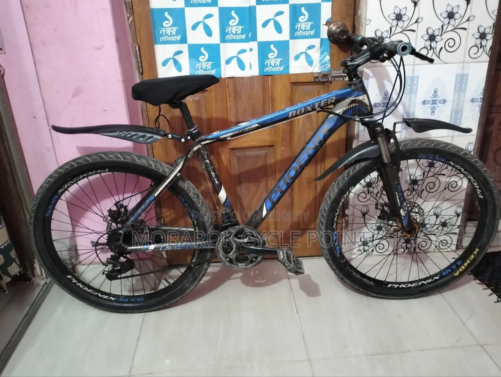 Phomeix Boxter 26" গিয়ার সাইকেল ৩/৭ স্পিড