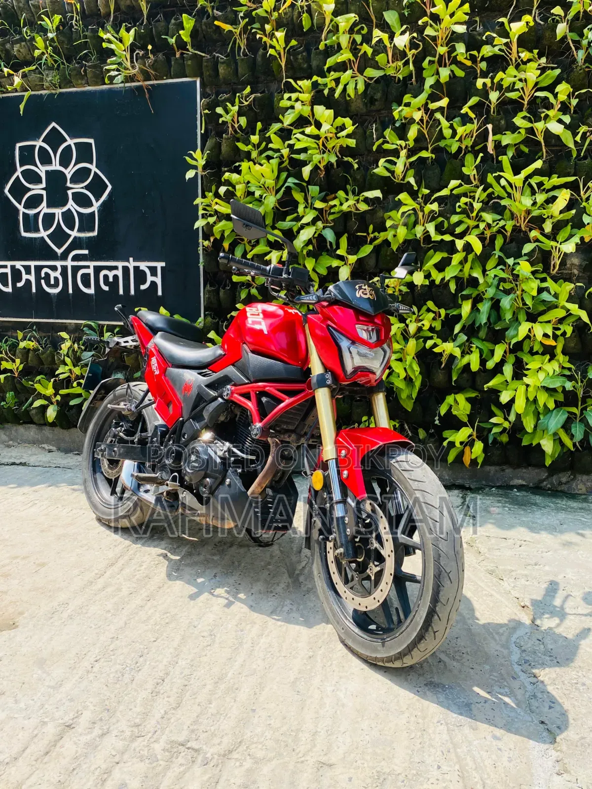রানার বোল্ট ১৬৫আর ২০২০ রেড