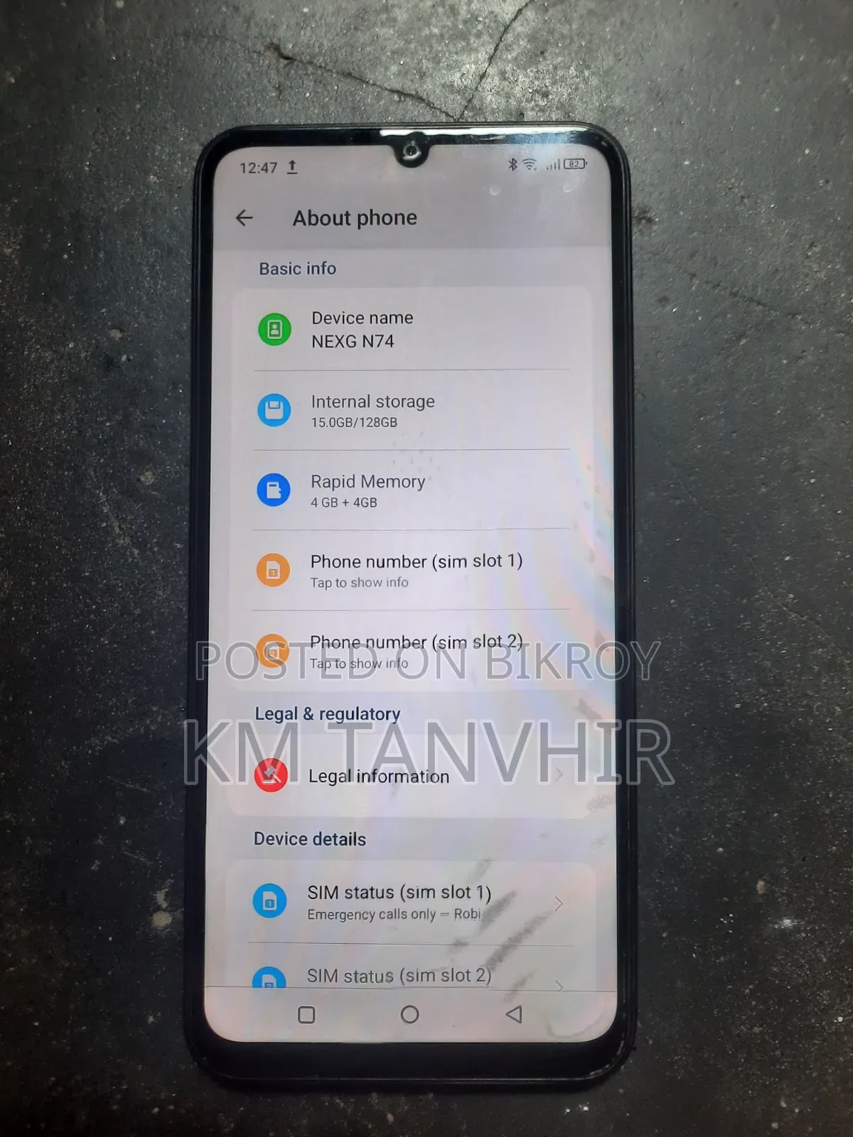 ওয়ালটন এনইএক্সজি এন৭৪ ১২৮ জিবি ব্ল্যাক