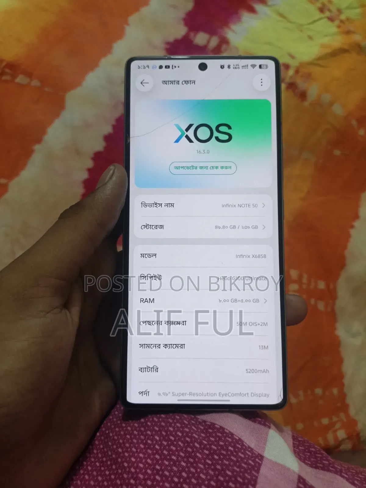ইনফিনিক্স নোট ৫০ ৪জি ২৫৬ জিবি সিলভার