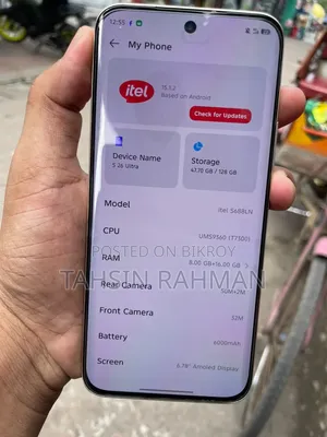 নতুন আইটেল এস২৬ আল্ট্রা ১২৮ জিবি গোল্ড