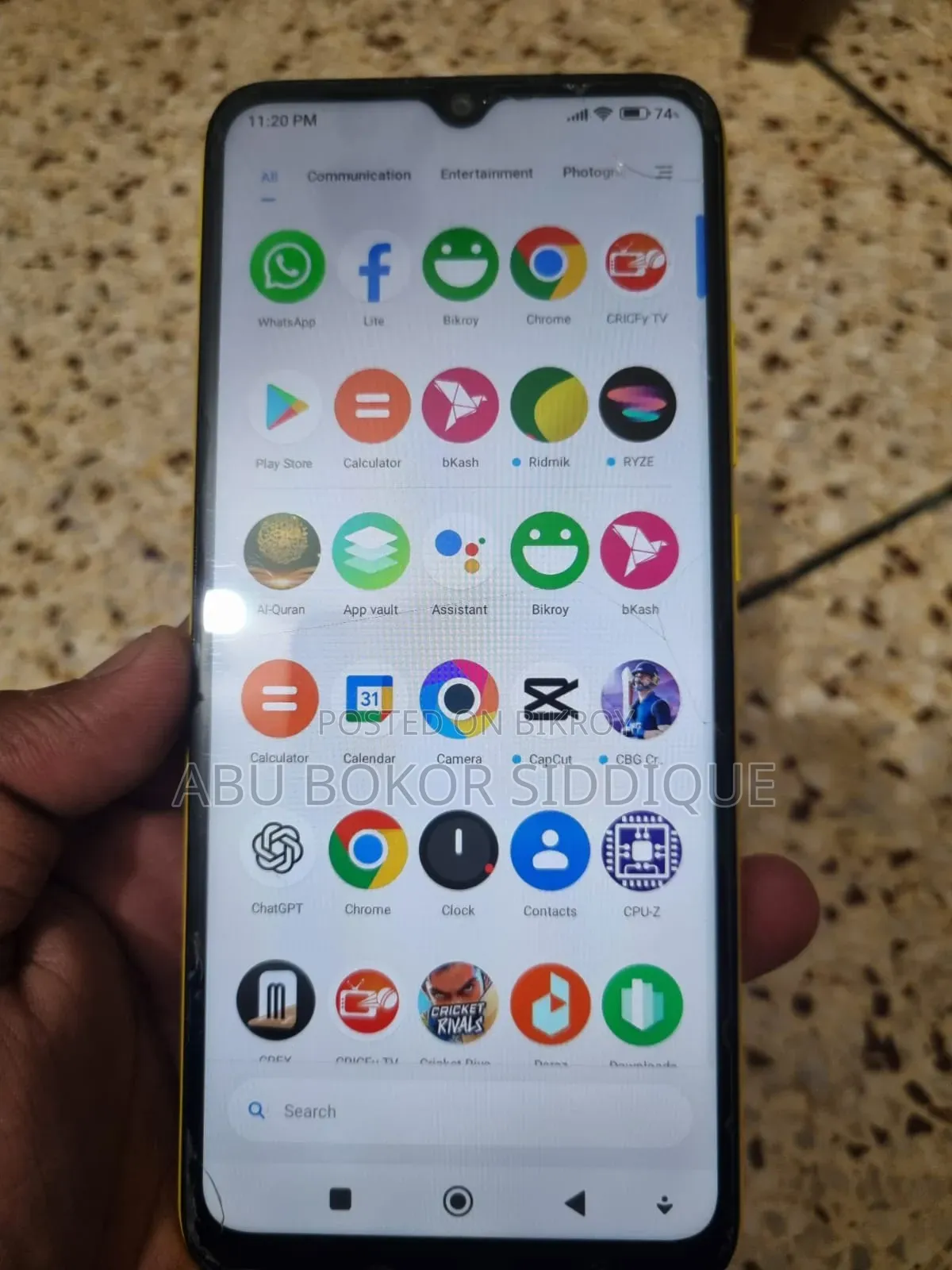 Xiaomi Poco C40 64 GB Yellow