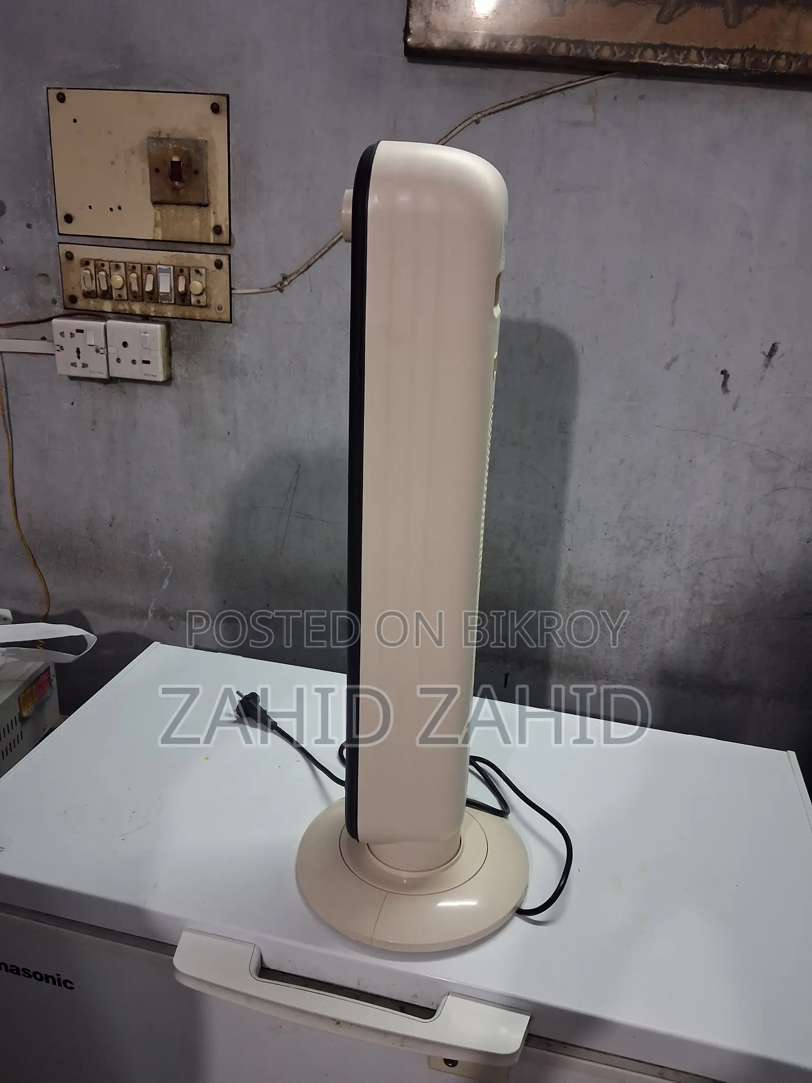 Walton Room Heater