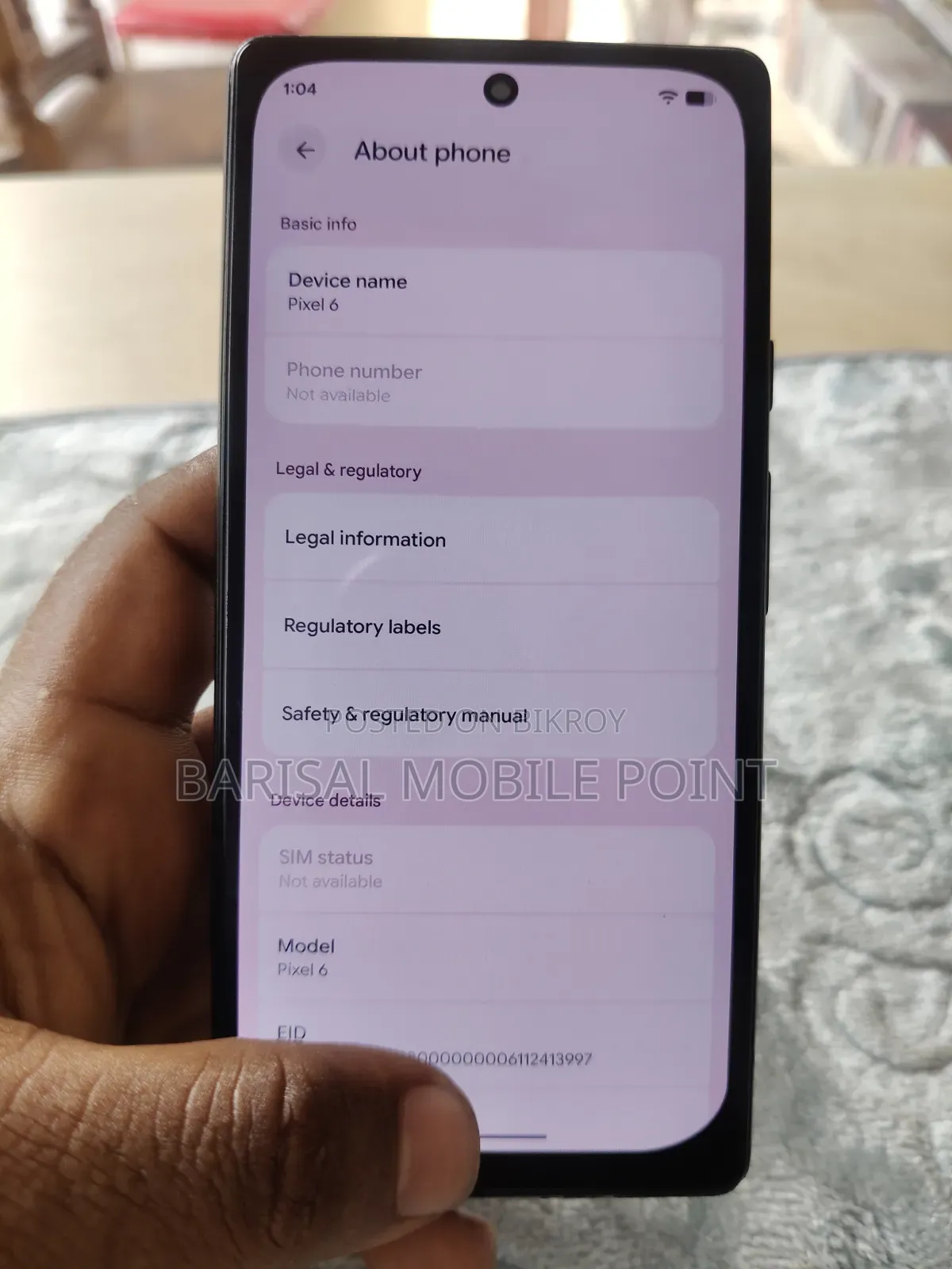 গুগল পিক্সেল ৬ ১২৮ জিবি হোয়াইট