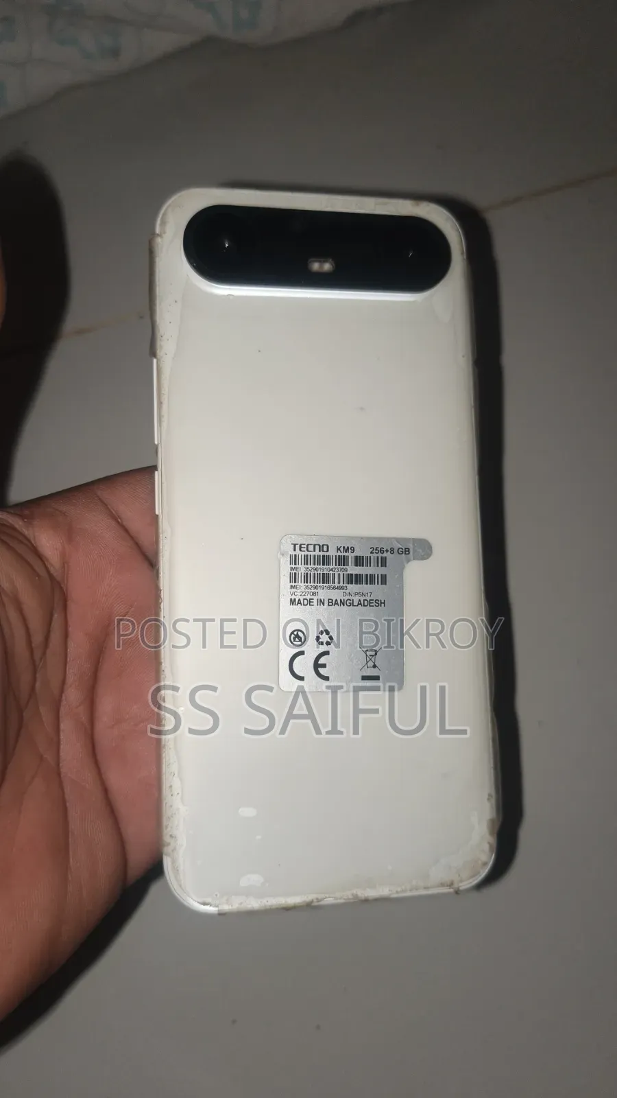 টেকনো পোভা স্লিম ৫জি ২৫৬ জিবি সাদা