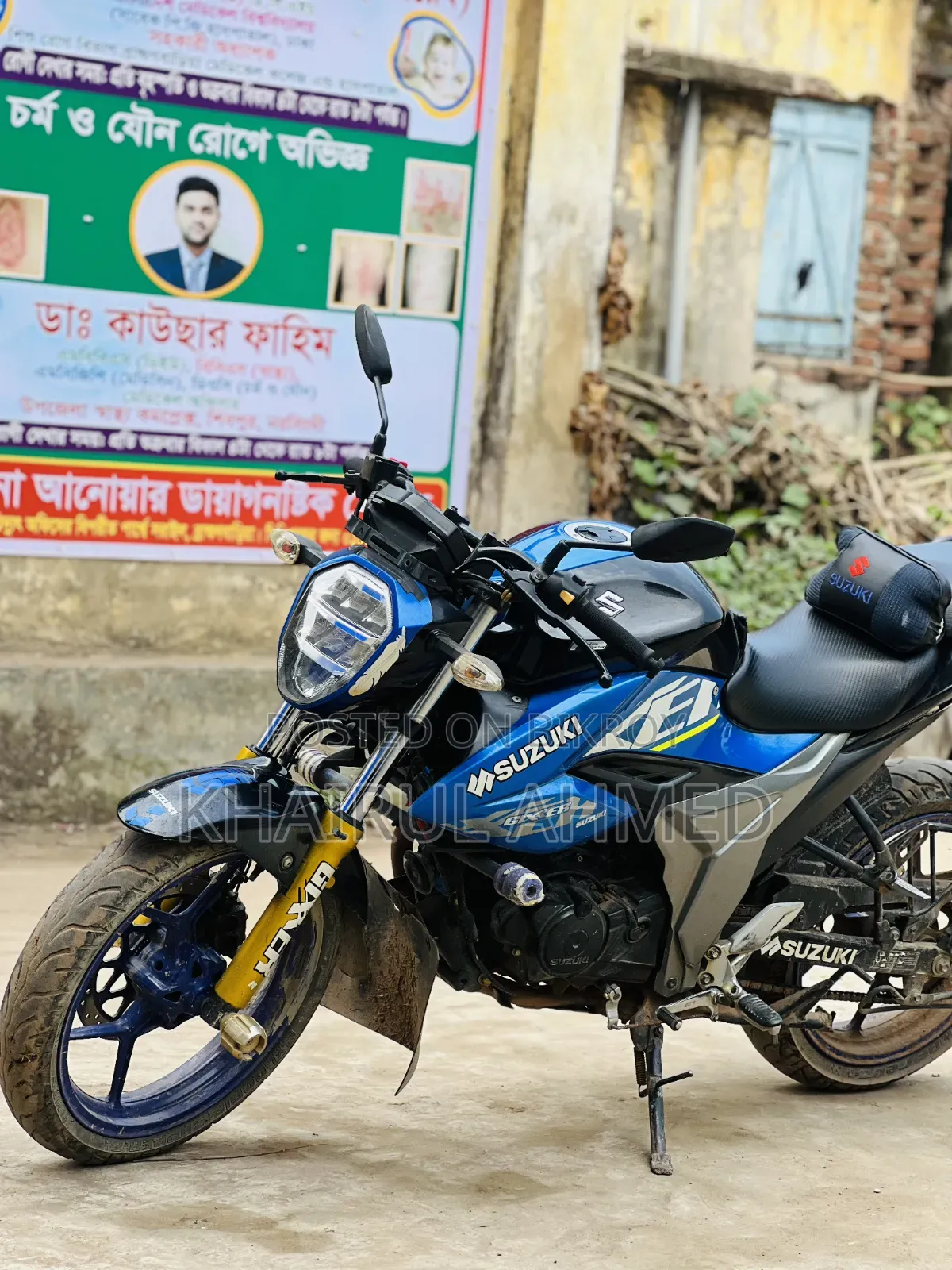 সুজুকি জিক্সার ২০২১ নীল