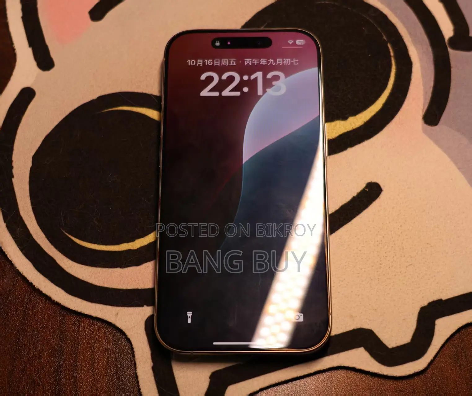 অ্যাপল আইফোন ১৬ প্রো ২৫৬ জিবি সিলভার