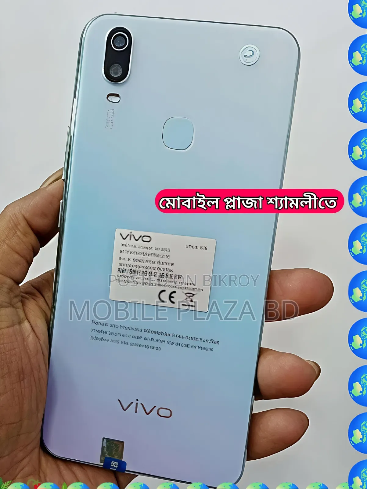 নতুন ভিভো ওয়াই১১ ৩২ জিবি সাদা