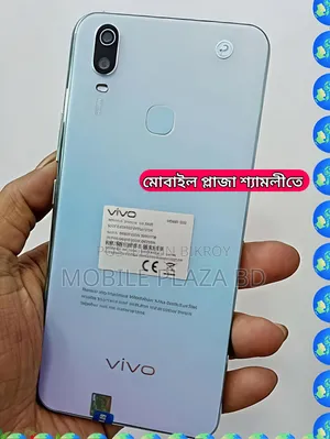 নতুন ভিভো ওয়াই১১ ৩২ জিবি সাদা