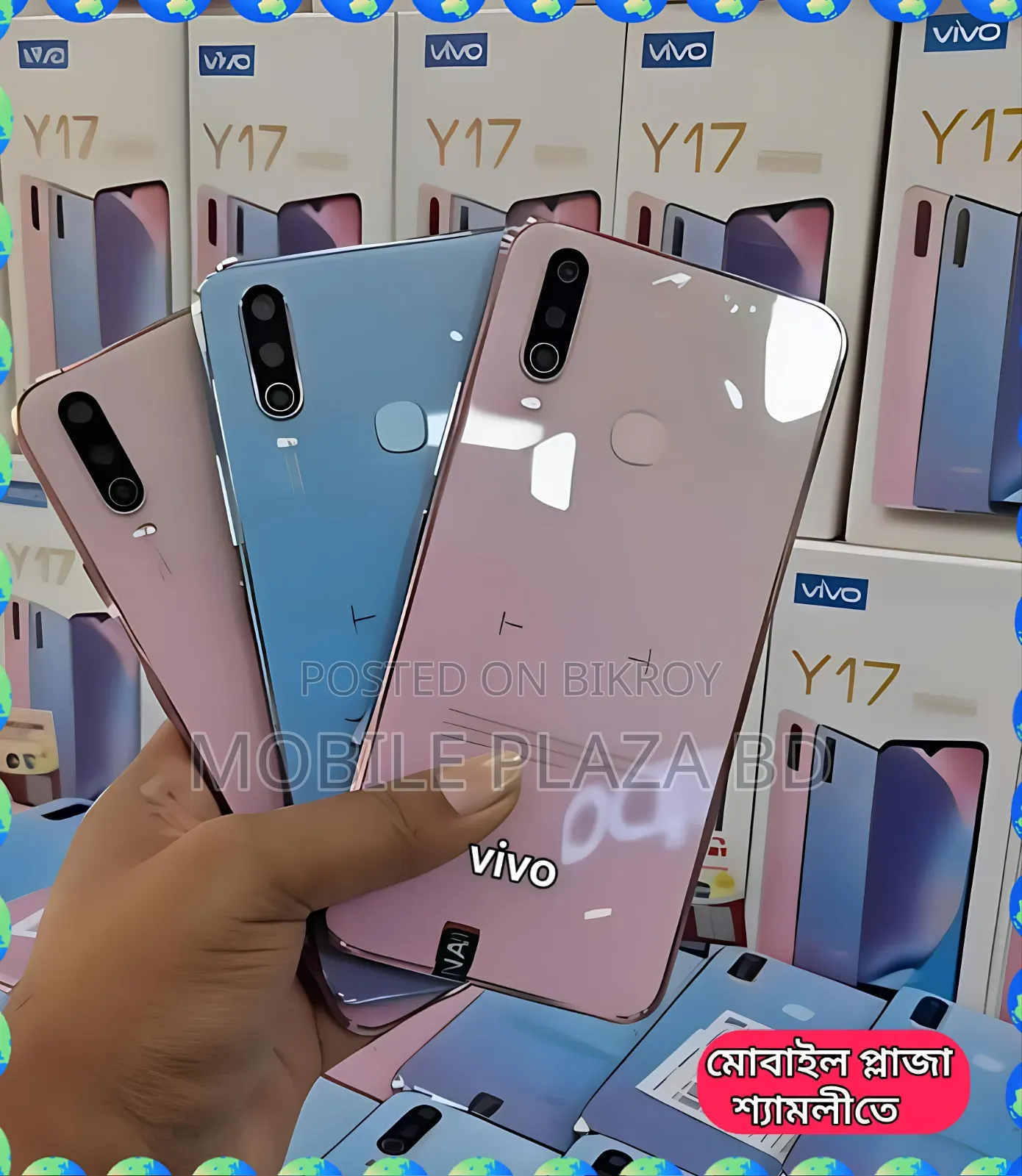 New Vivo Y17 256 GB