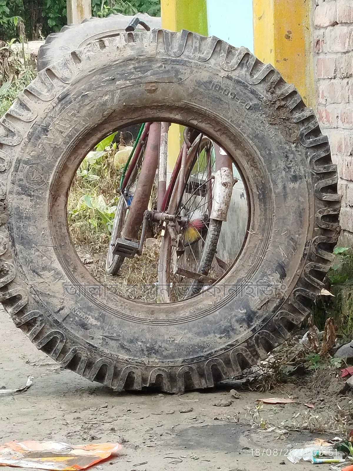 আল্লাহর দান ভলকানাইজিং