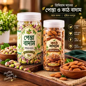 Premium Pistachios & Almonds — Unique in Taste and Nutrition!