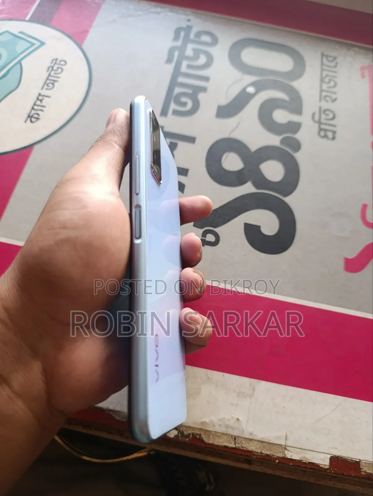 Vivo Y20 64 GB