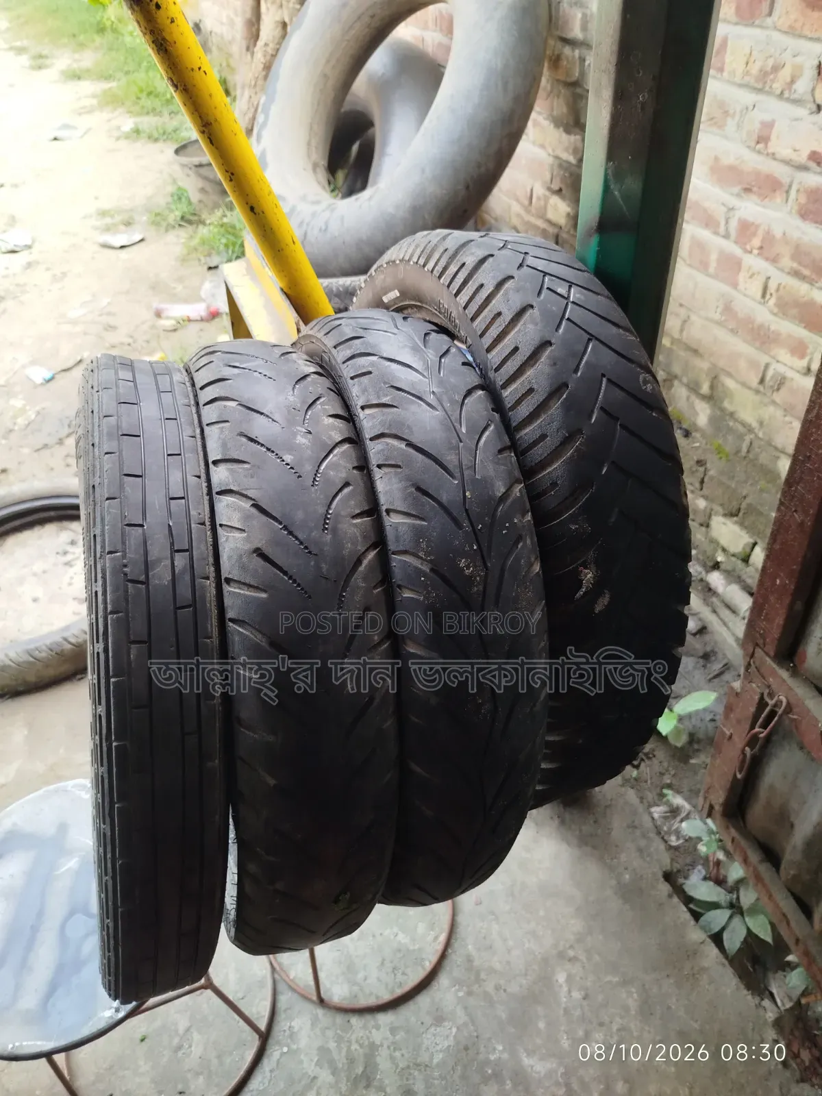 আল্লাহর দান ভলকানাইজিং
