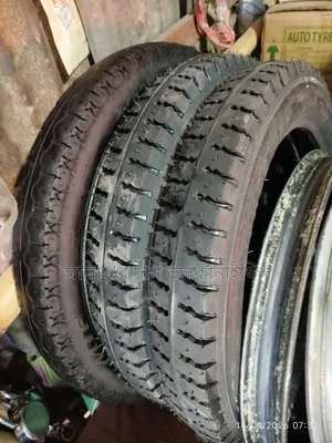 আল্লাহর দান ভলকানাইজিং