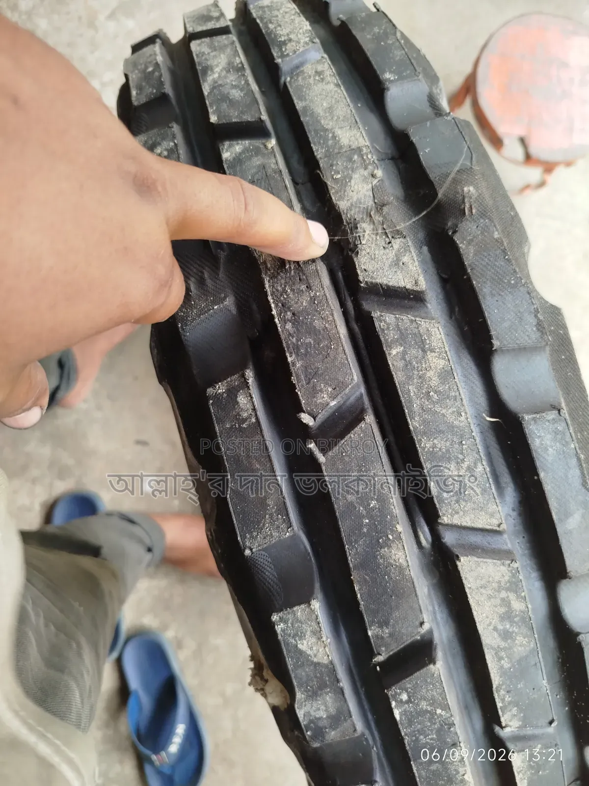 আল্লাহর দান ভলকানাইজিং