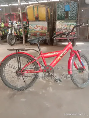 ছোট সাইকেল