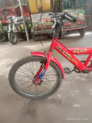 ছোট সাইকেল