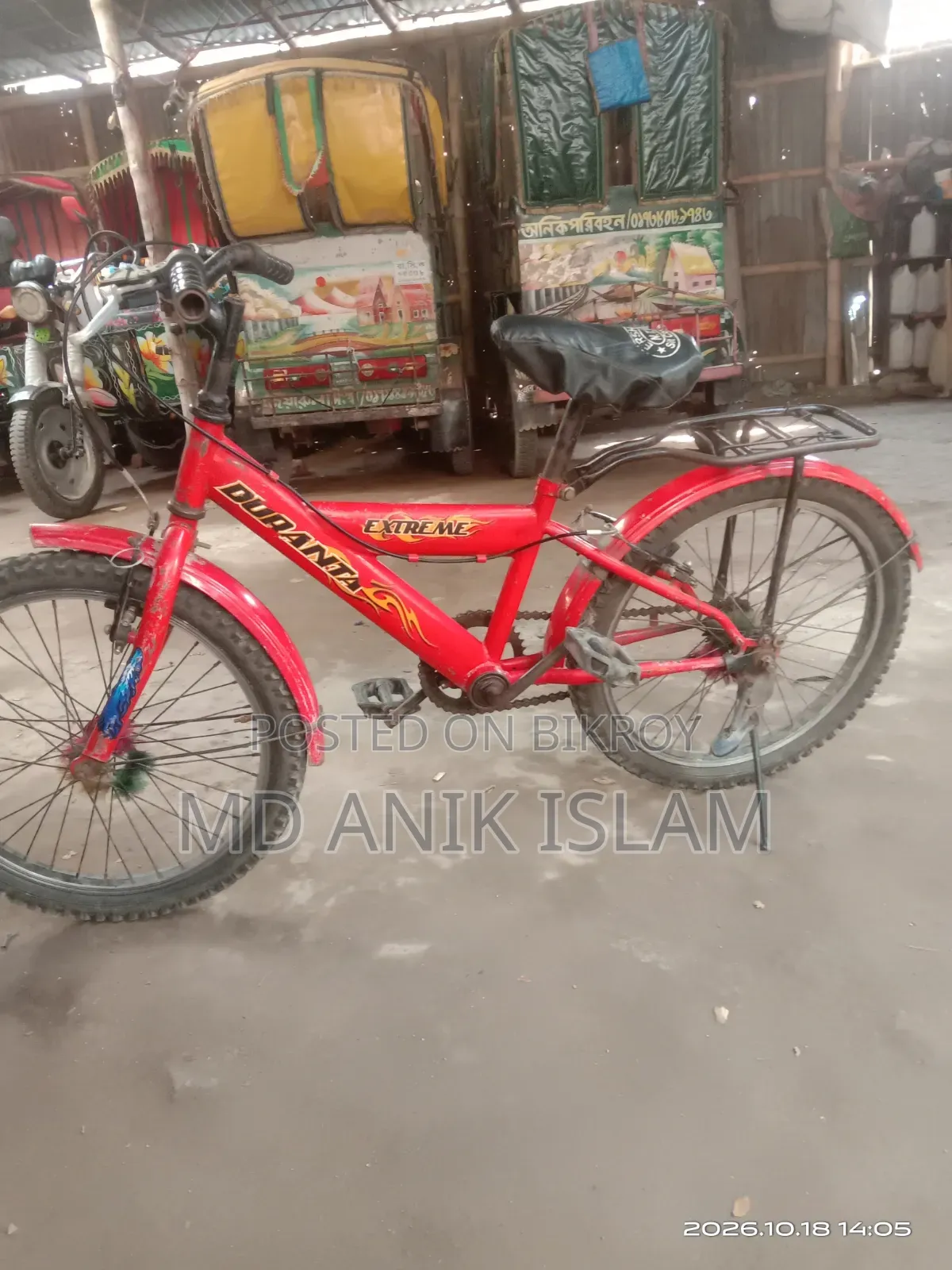 ছোট সাইকেল