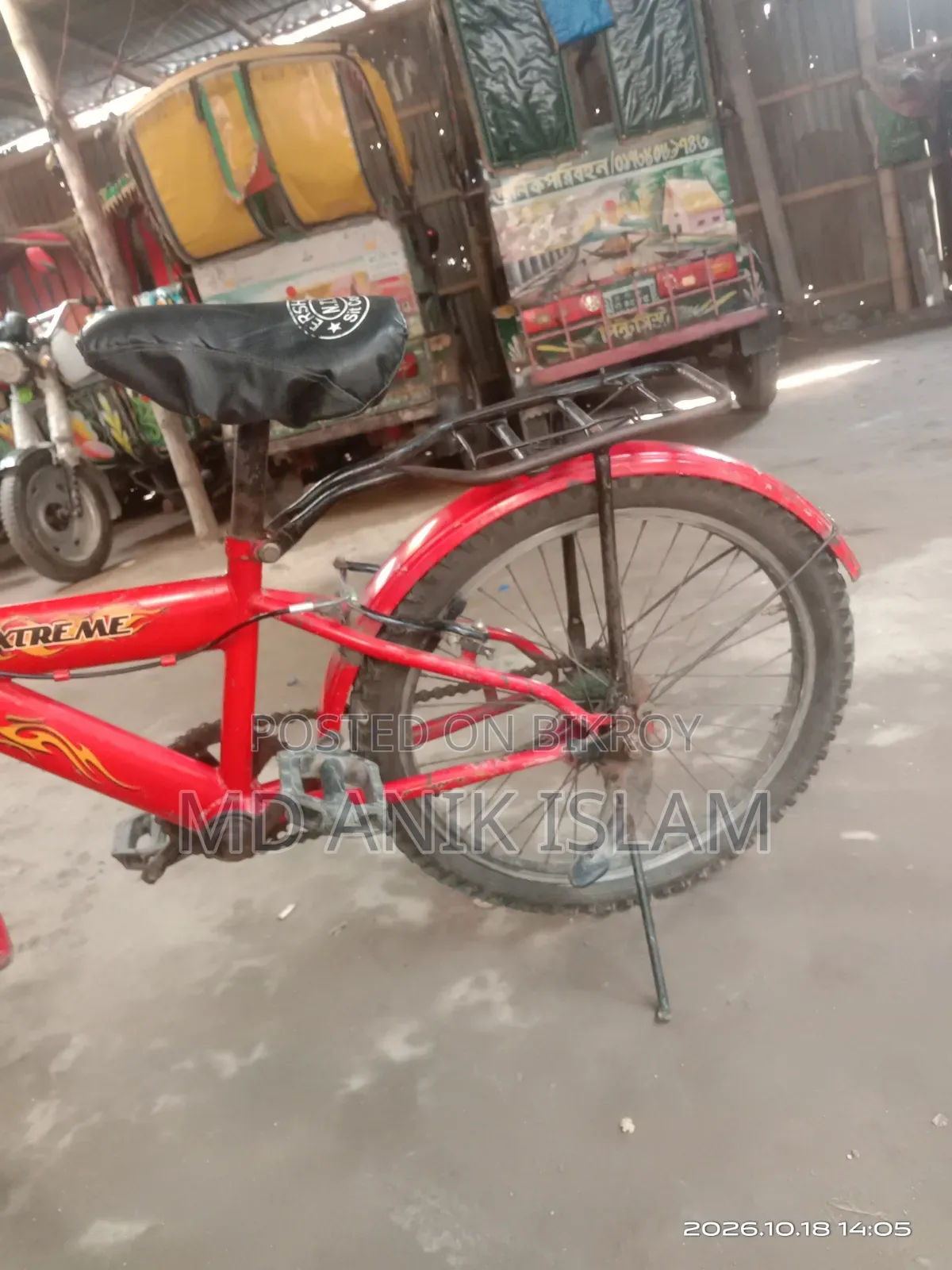 ছোট সাইকেল