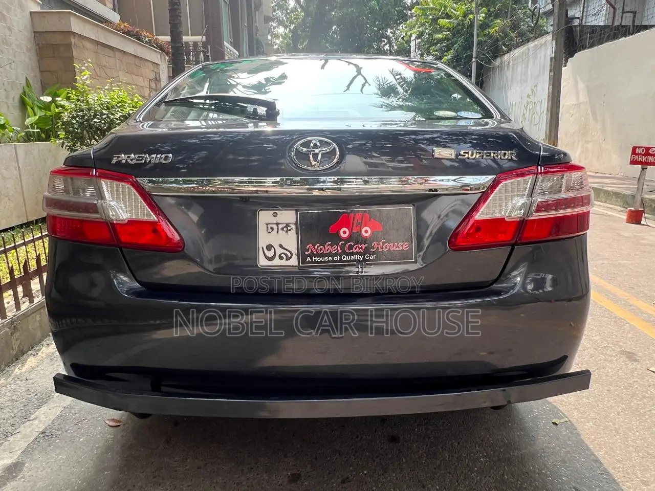Toyota Premio 2015 Pearl