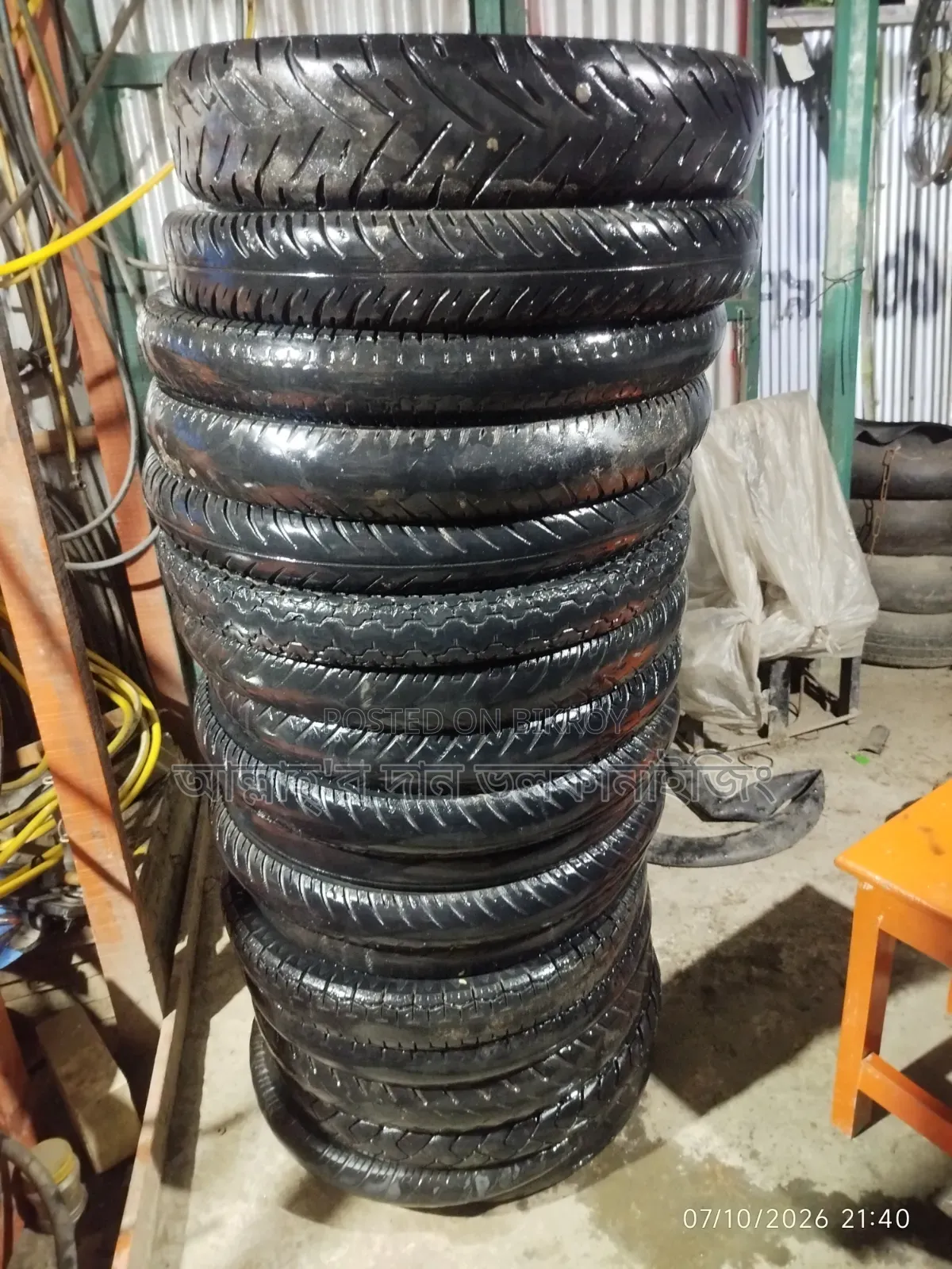 মোটরসাইকেল টায়ার