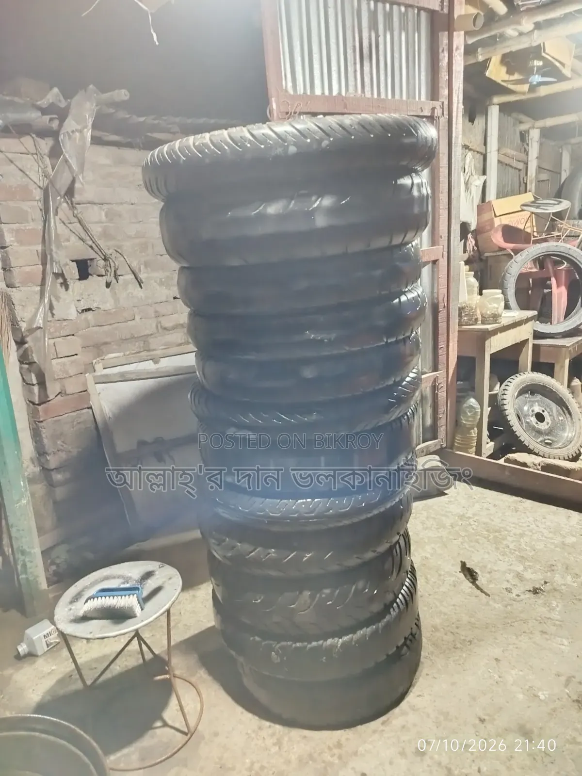 মোটরসাইকেল টায়ার