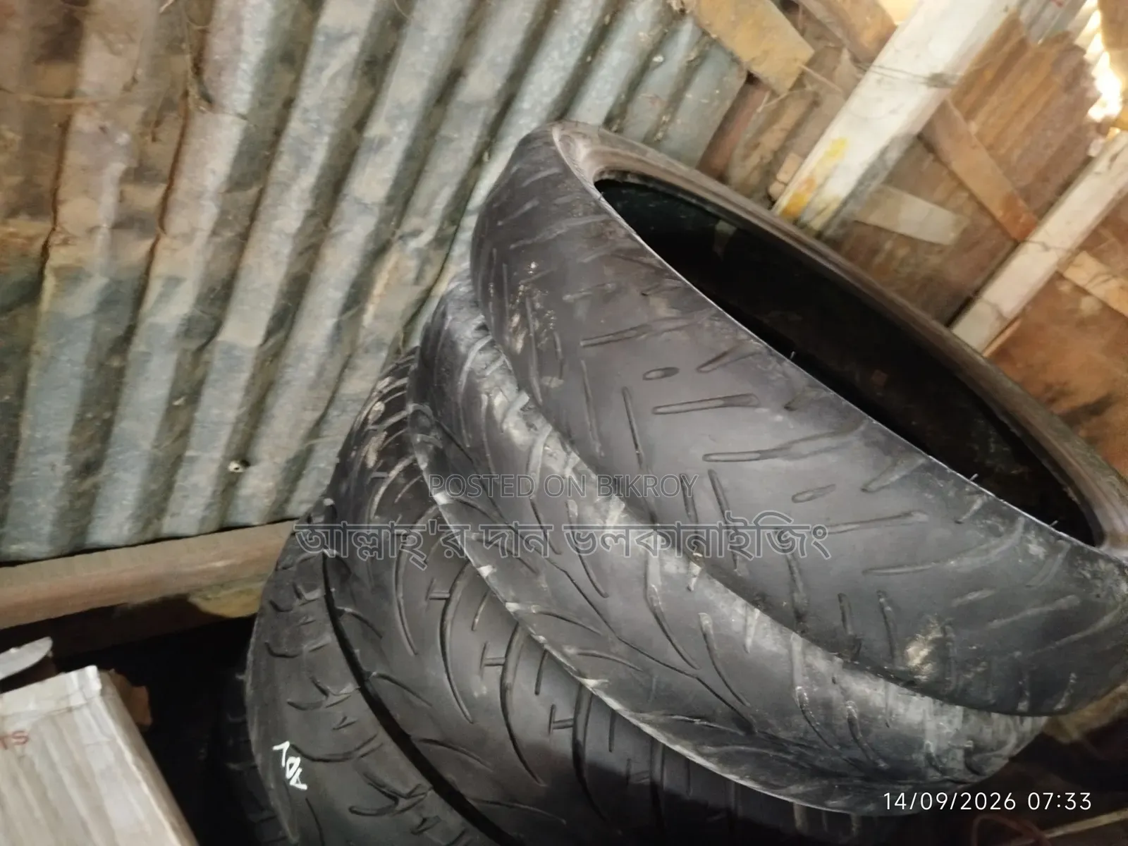 মোটরসাইকেল টায়ার
