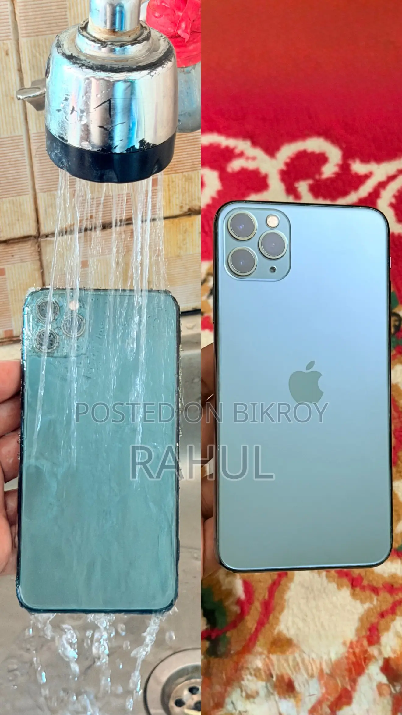 অ্যাপল আইফোন ১১ প্রো ম্যাক্স ২৫৬ জিবি সবুজ