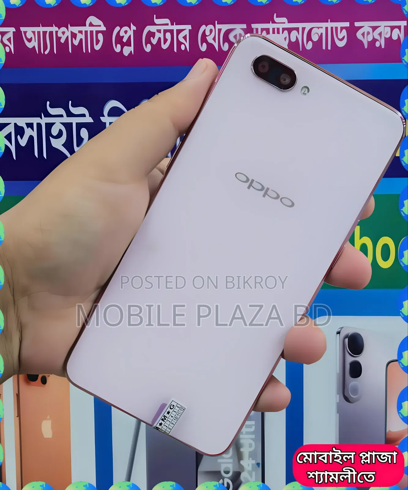 নতুন অপো এ৩এস ২৫৬ জিবি রোজ গোল্ড