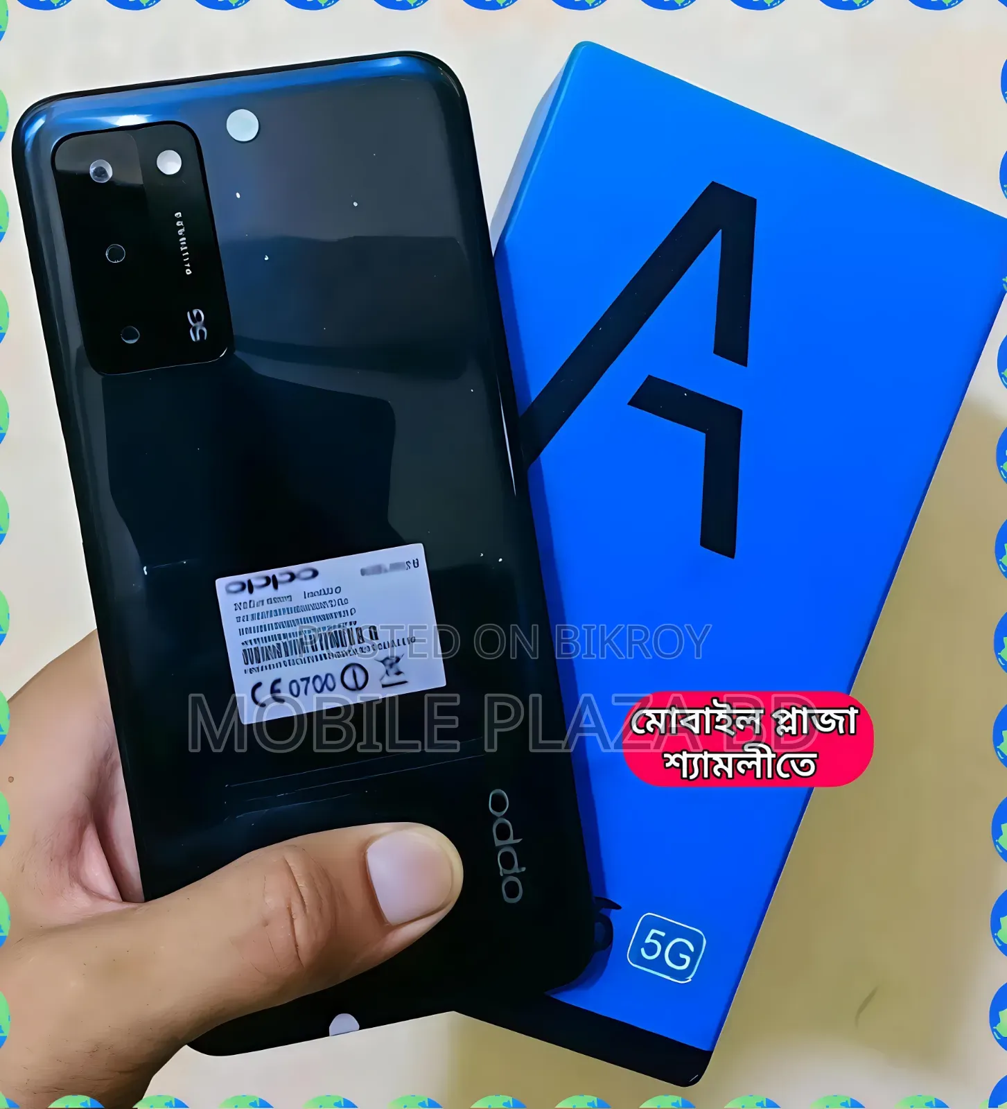 নতুন অপো এ৫৫ ৫জি ১২৮ জিবি ব্ল্যাক