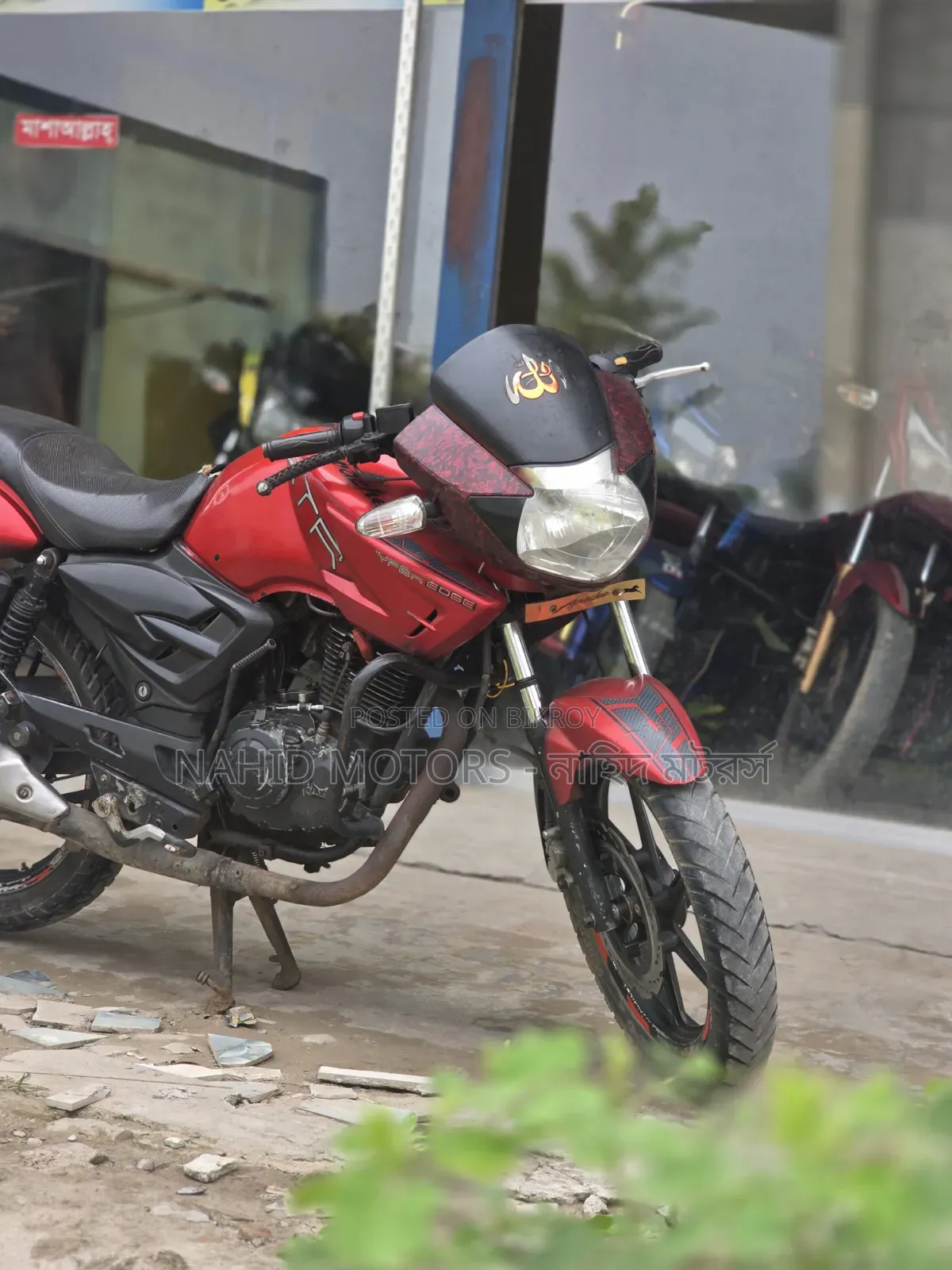 TVS Apache RTR 160 2V 2014 Red