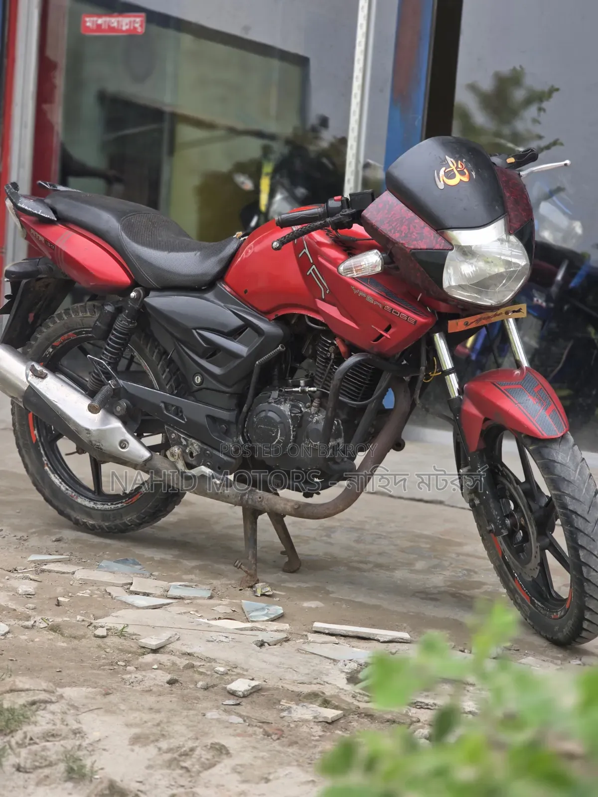 TVS Apache RTR 160 2V 2014 Red