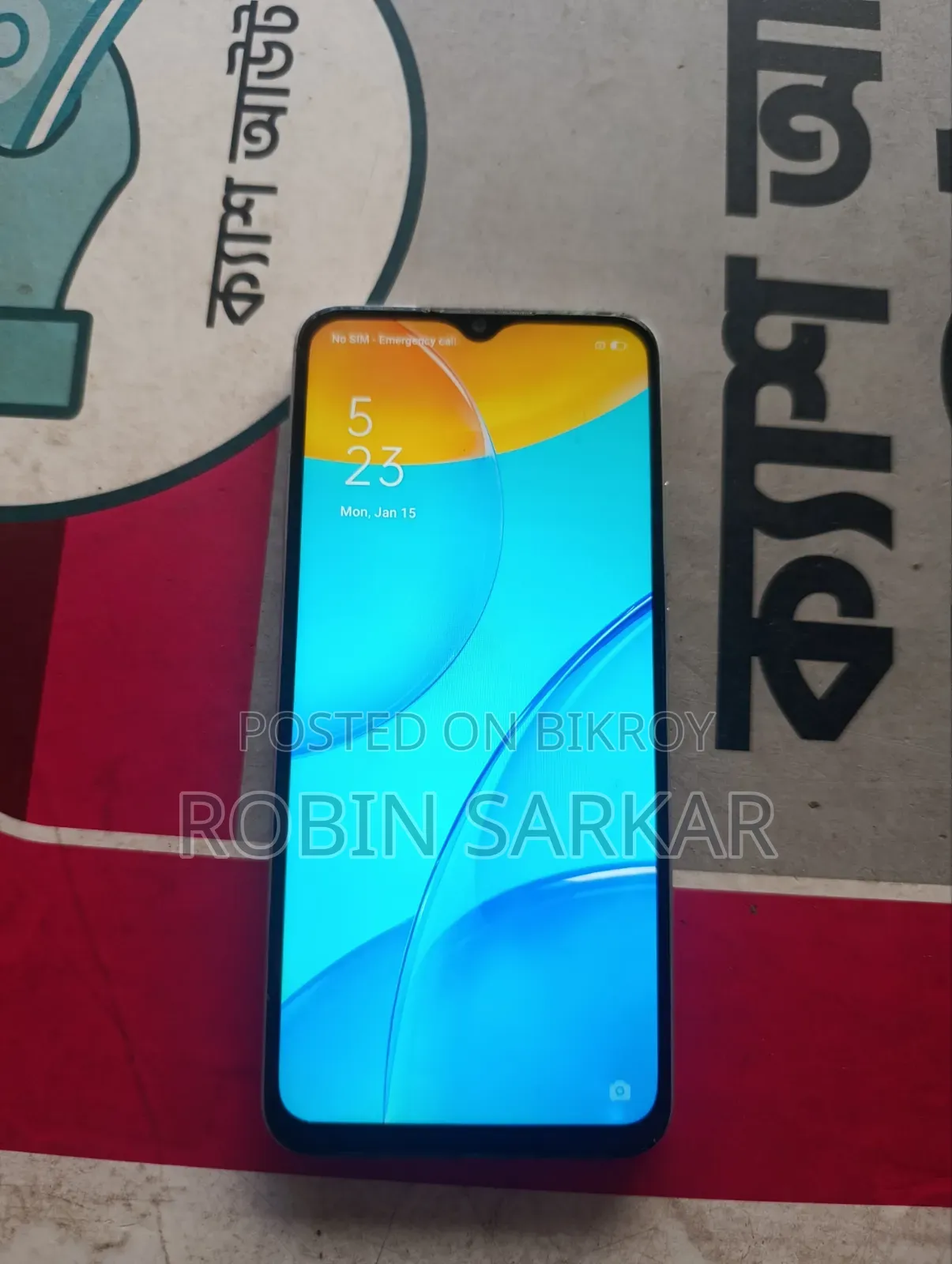 Oppo A15 ৩২ জিবি সাদা
