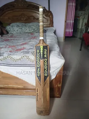ক্রিকেট ব্যাট বিক্রি