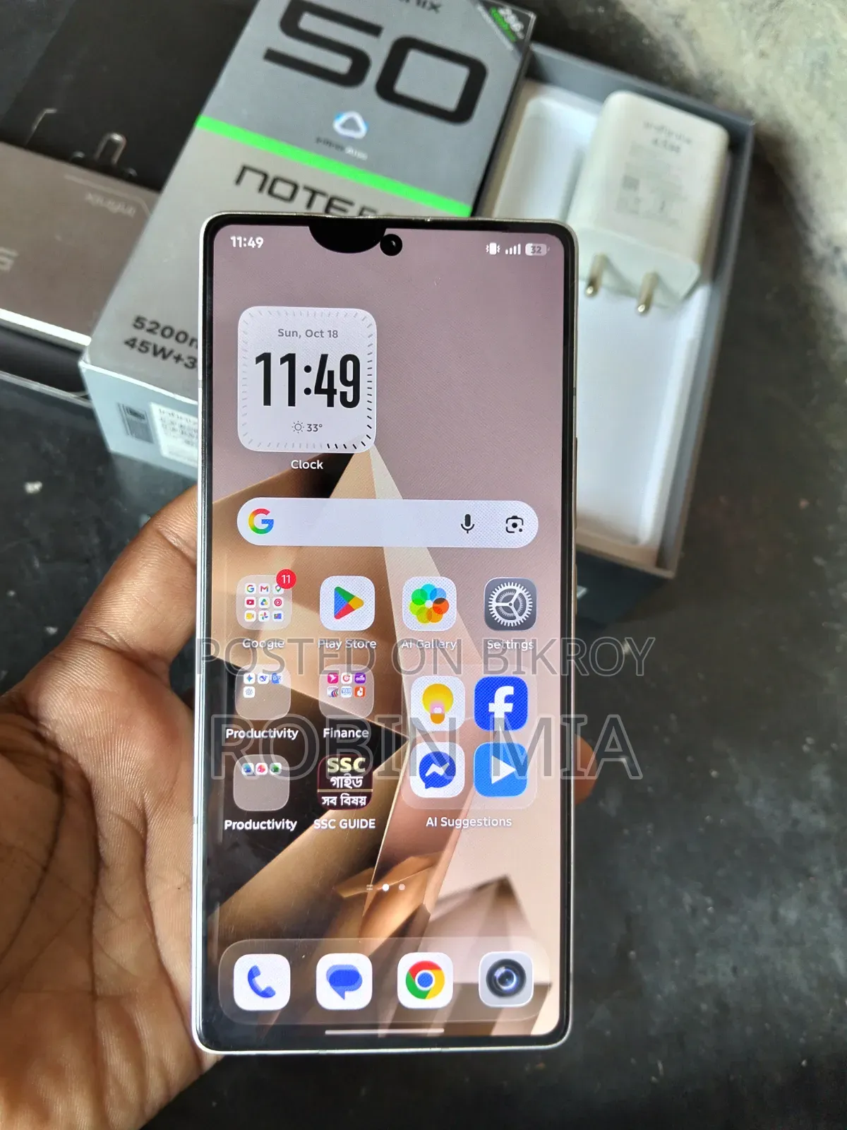 ইনফিনিক্স নোট ৫০ ৪জি ২৫৬ জিবি গ্রে