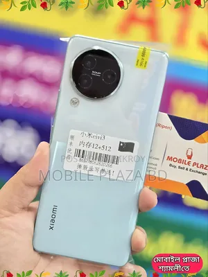 নতুন শাওমি সিভী ৩ ৫১২ জিবি