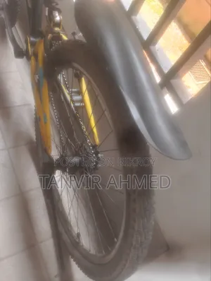 বাইসাইকেল, বড়ো, এবং খুব ই সুন্দর