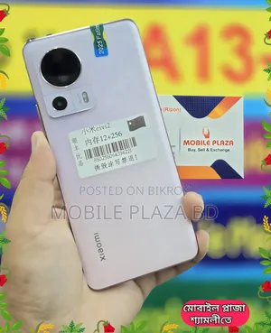 New Xiaomi Civi 2 256 GB Rose Gold
