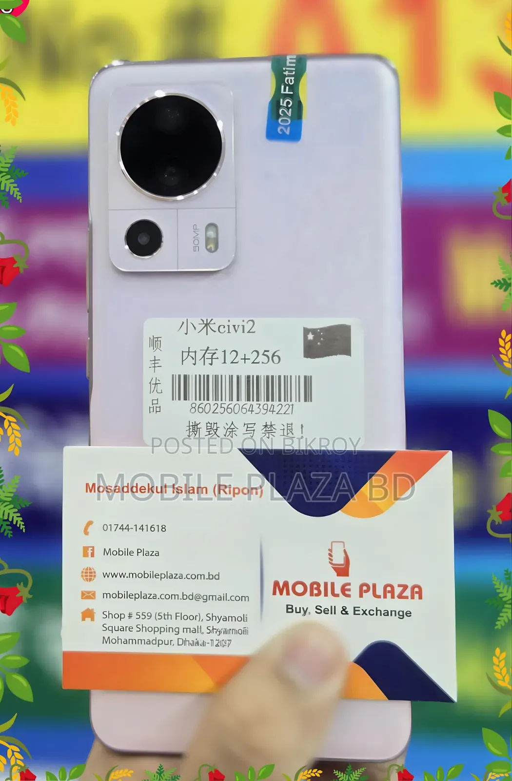 New Xiaomi Civi 2 256 GB Rose Gold