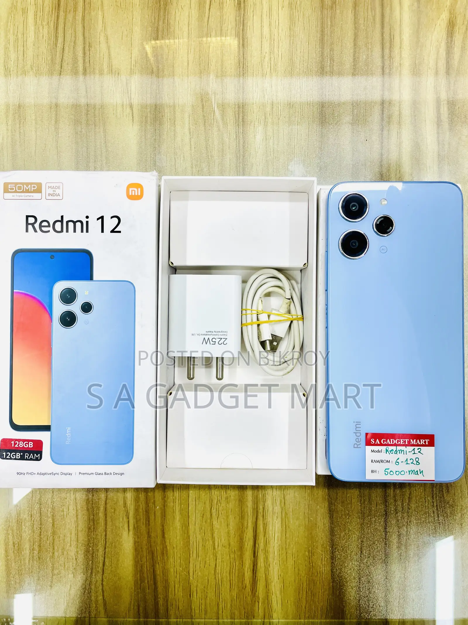 Xiaomi Redmi 12 128 GB Blue